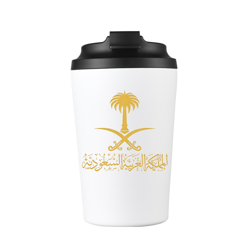 Coffee Equipment Logo - Gouden logo van de staat Saoedi-Arabië,