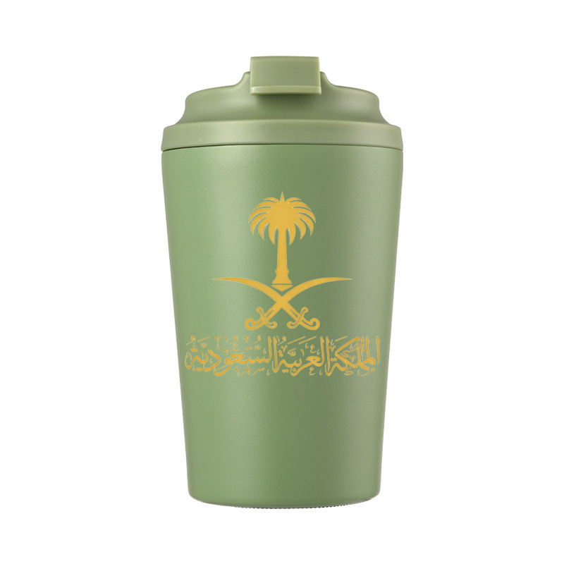 Gouden logo van de staat Saoed - Coffee Equipment Logo recensie en prijs