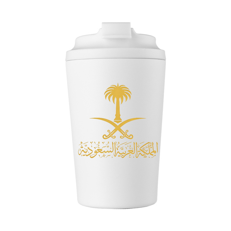 Gouden logo van de staat Saoed - Coffee Equipment Logo recensie en prijs