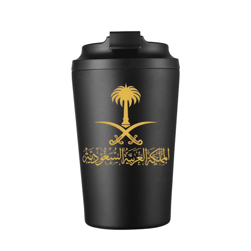 Gouden logo van de staat Saoed - Coffee Equipment Logo recensie en prijs